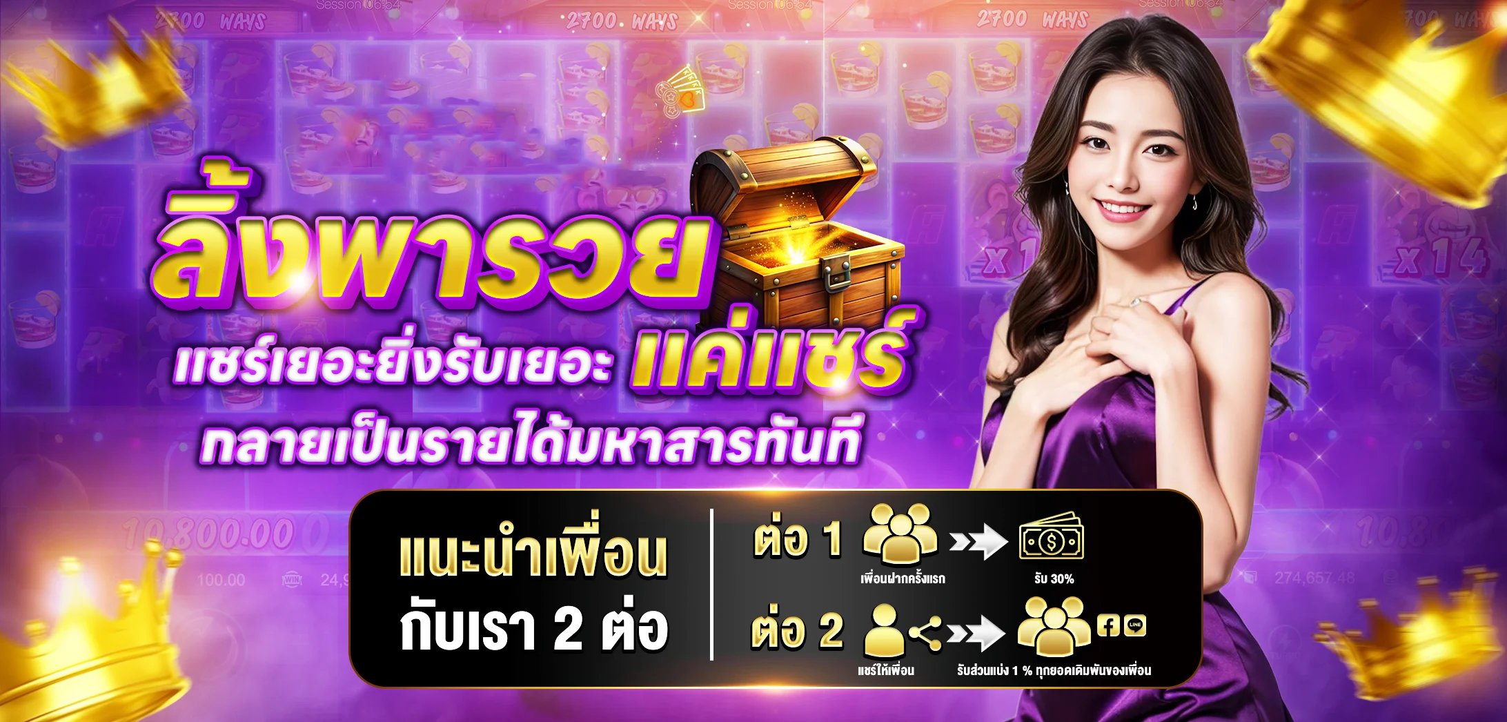 luxury6688 banner
