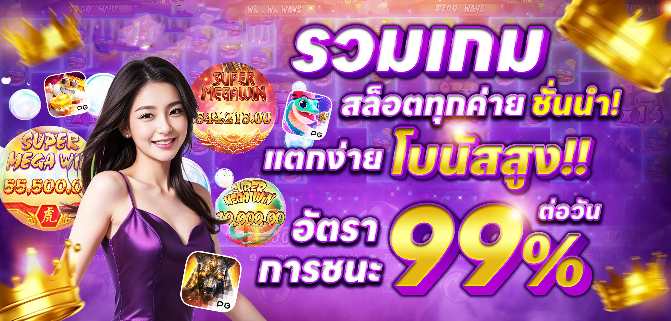 หน้าเว็บ luxury6688 คาสิโนออนไลน์ เล่นบนมือถือและคอมพิวเตอร์